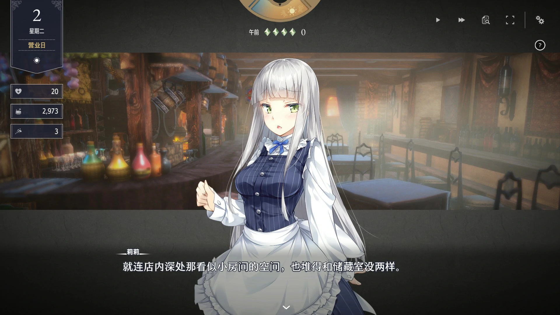 【养成经营SLG/动态/官中】Fallen  Brand New World 官方中文体验版【PC/0.63G】 内容图 1