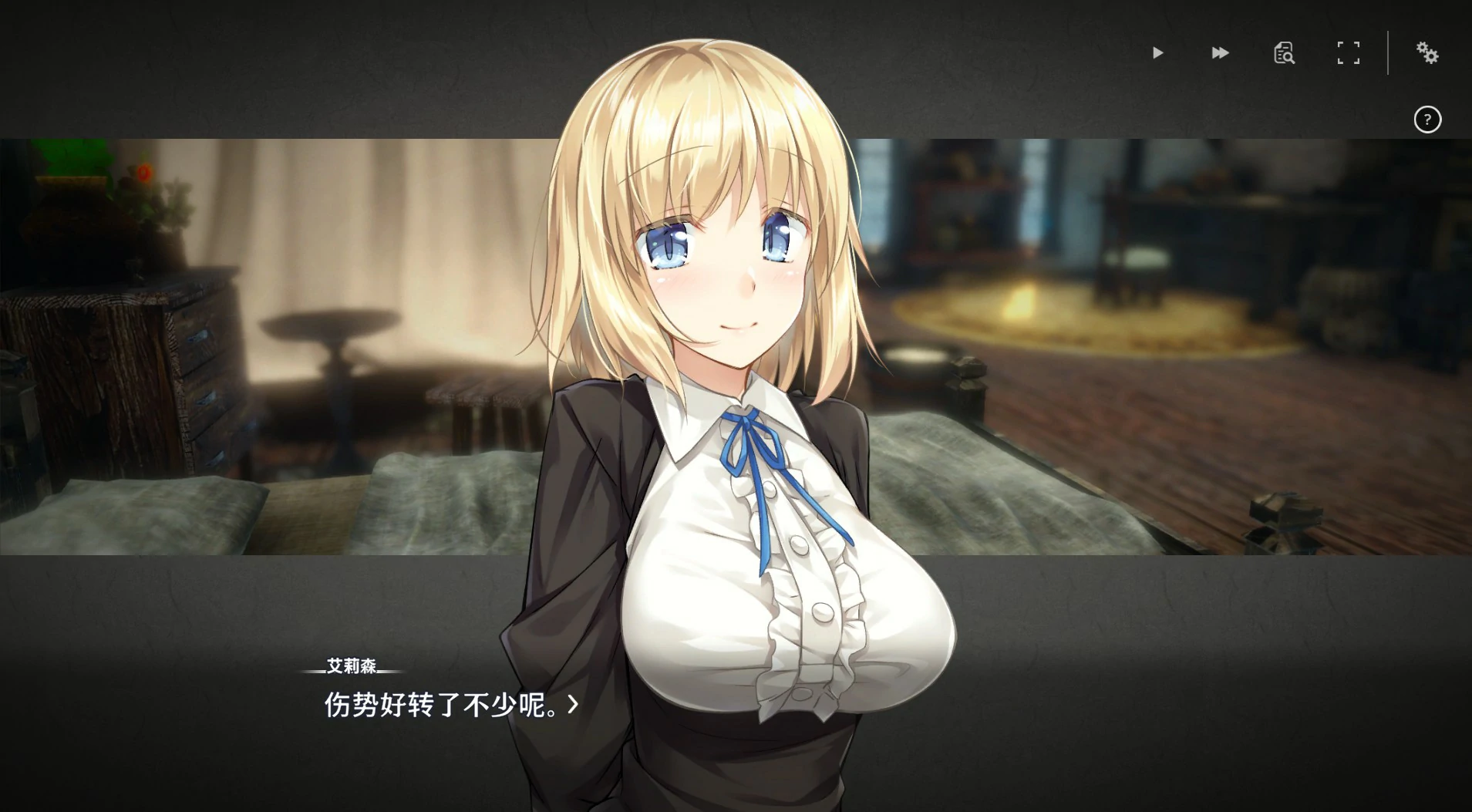 【养成经营SLG/动态/官中】Fallen  Brand New World 官方中文体验版【PC/0.63G】 封面图 2