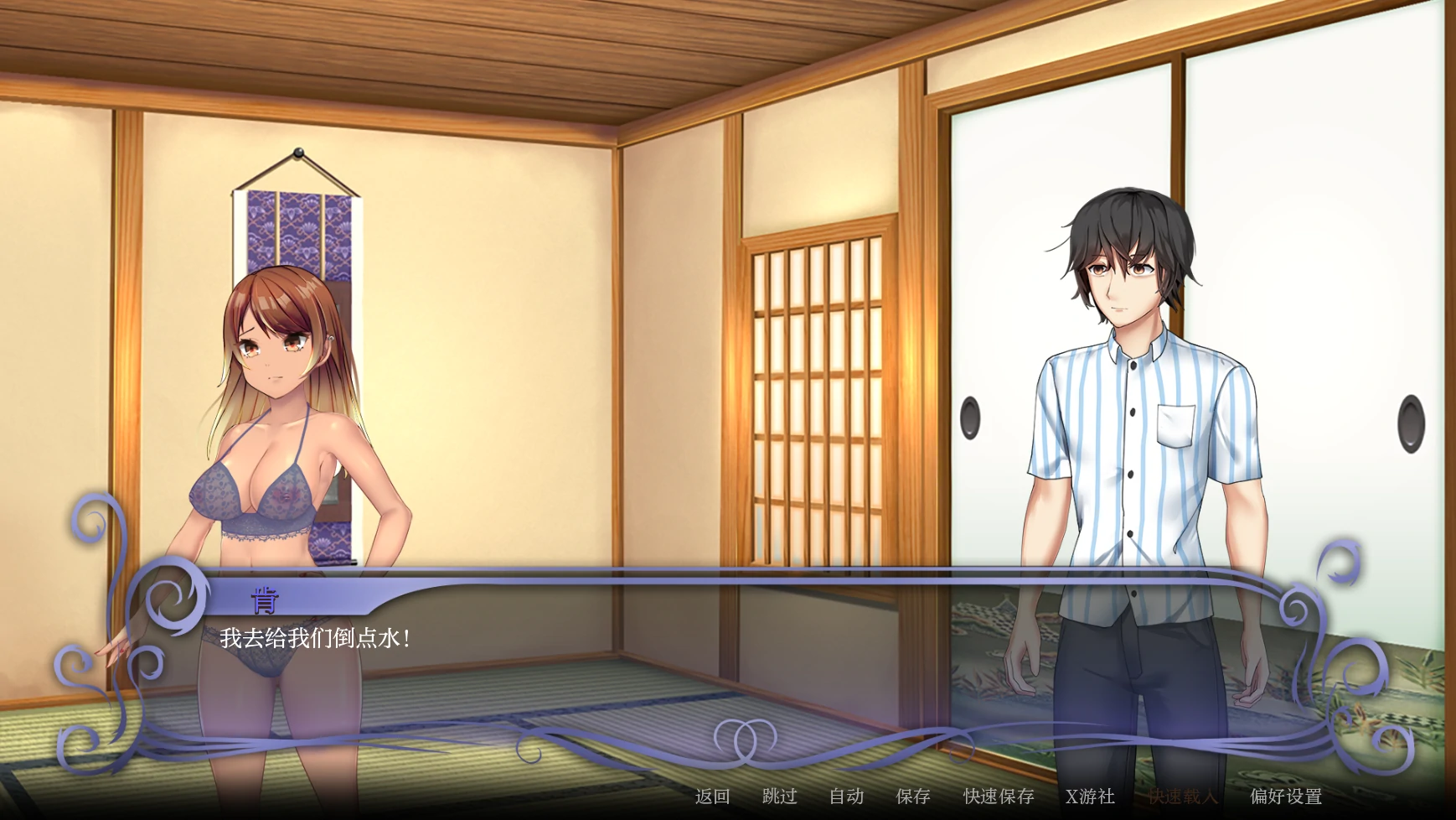 【日系SLG/AI汉化/2D】荡妇改造计划1.00.1 AI汉化版【PC+安卓/0.4G/首发】 更新图 2