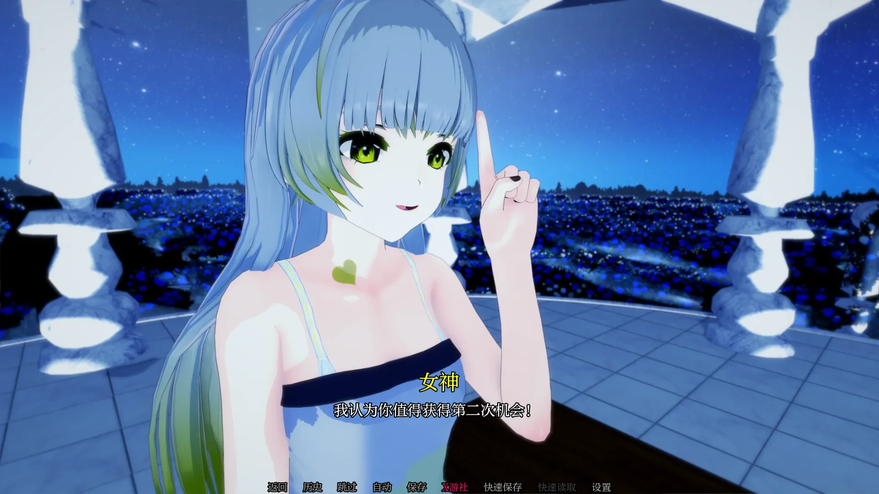 【日系SLG/AI汉化/3D】灵魂困扰0.3 AI汉化版【PC+安卓/1.8G/更新】 封面图 2