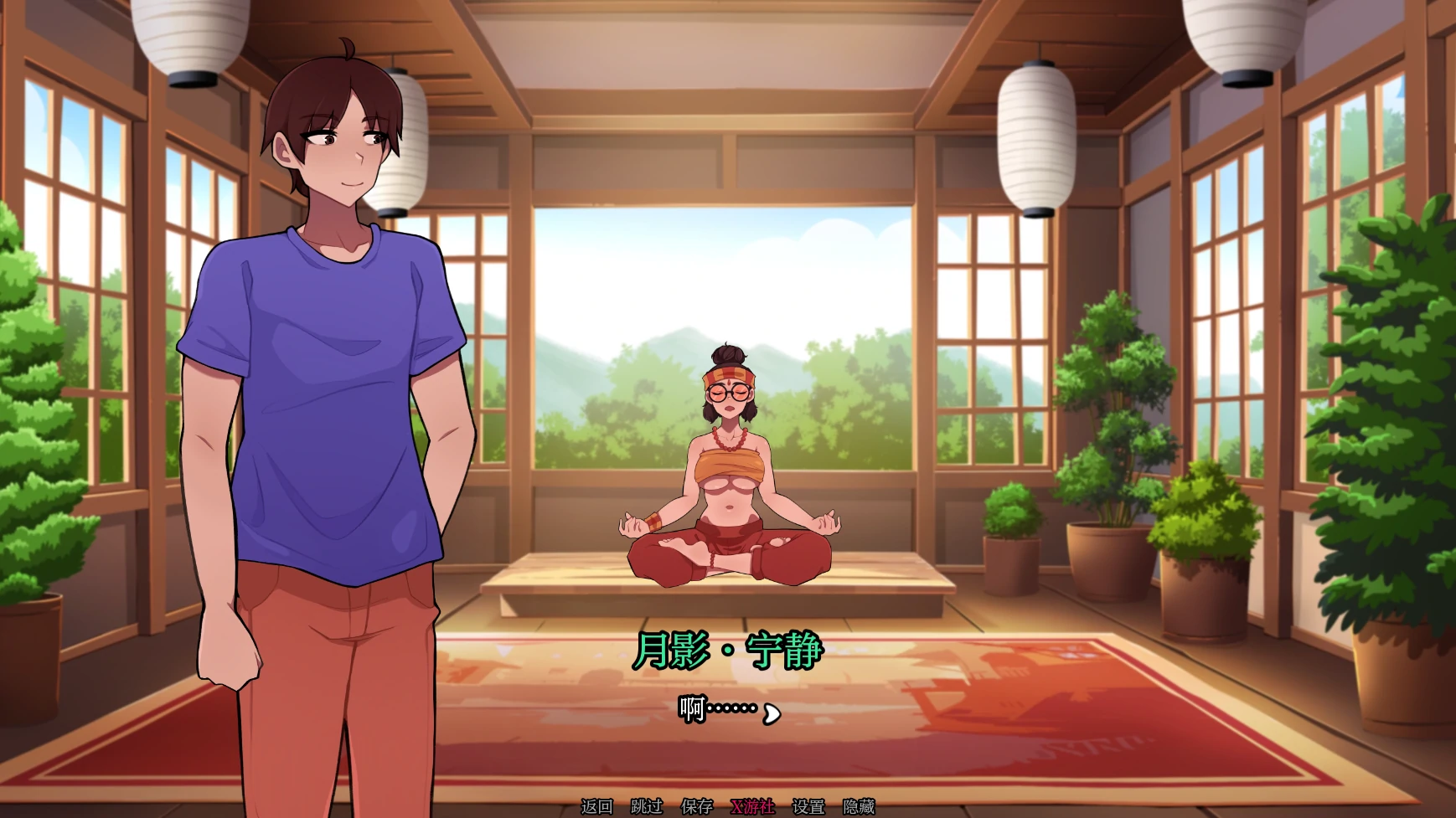 【日系SLG/AI汉化/2D】泡泡和姐妹0.10 AI汉化版【PC+安卓/2.4G/更新】 更新图 2