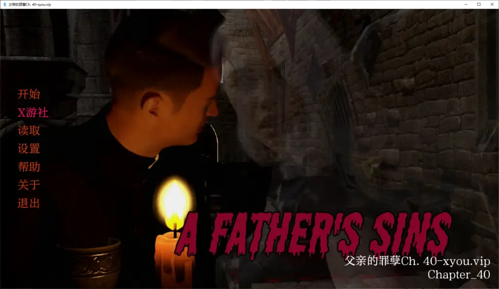 【欧美SLG/AI汉化/3D】父亲的罪孽Ch. 40 AI汉化版【PC+安卓/5.5G/更新】-X游
