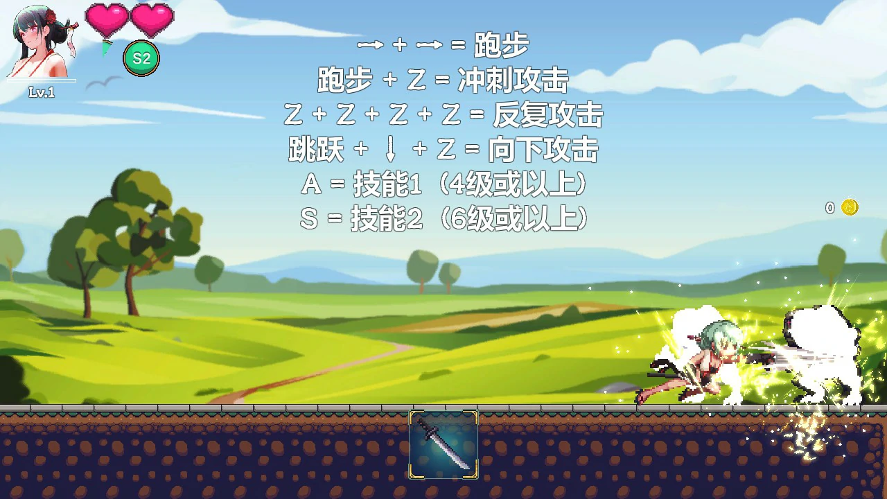 【像素ACT/动态/官中】美女剑客晴美 官方中文版【PC/0.1G】 封面图 2