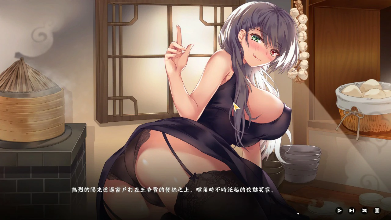 【肉鸽SLG/动态/中文】风流公子 V1.4 官方中文步兵版【PC/0.33G】 内容图 2