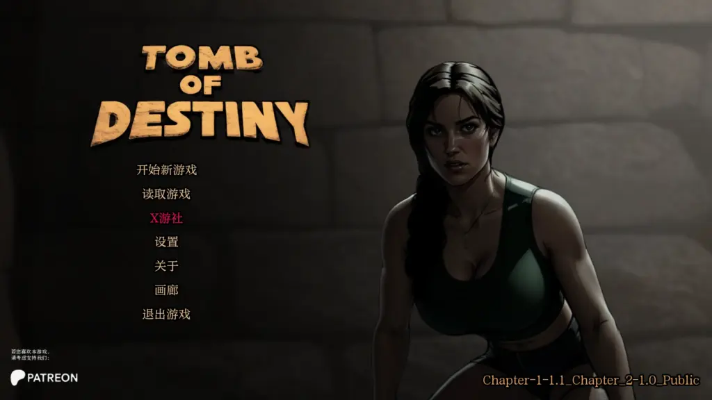 【欧美SLG/AI汉化/2D】命运之墓2.1.0 AI汉化版【PC+安卓/1.4G/更新】-X游