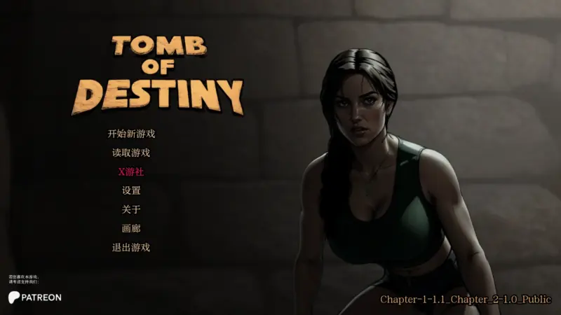 【欧美SLG/AI汉化/2D】命运之墓2.1.0 AI汉化版【PC+安卓/1.4G/更新】-X游