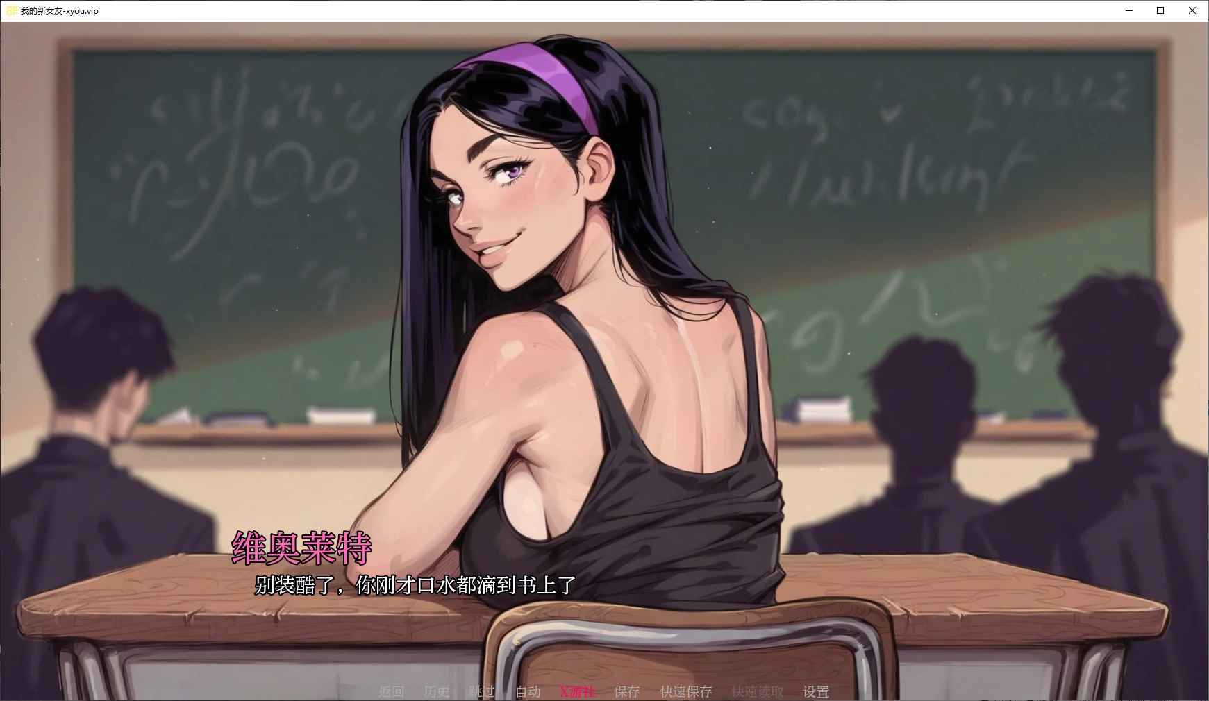 【欧美SLG/AI汉化/2D】我的新女友[派对后] AI汉化版【PC+安卓/2.2G/更新】 封面图 2