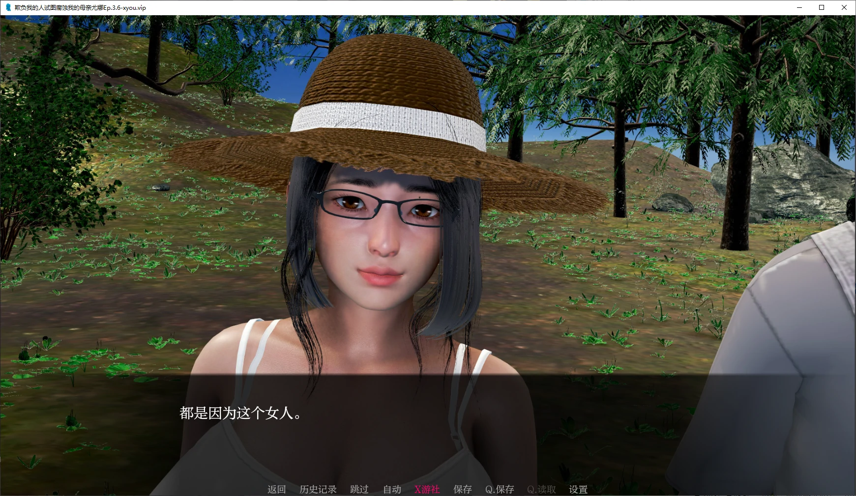 【亚洲SLG/AI汉化/3D】欺负我的人试图腐蚀我的母亲尤娜Ep.3.6 v0.72 AI汉化版【PC+安卓/2.7G/更新】 封面图 2