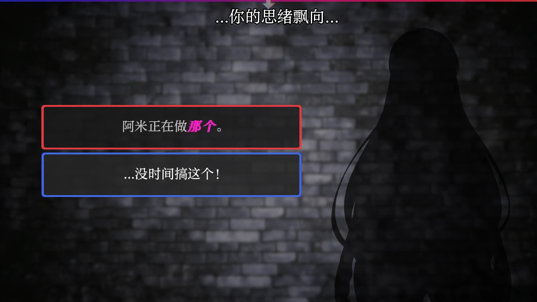 【日系SLG/AI汉化/2D】低俗幻想0.1 AI汉化版【PC+安卓/1.8G/更新】 内容图 1