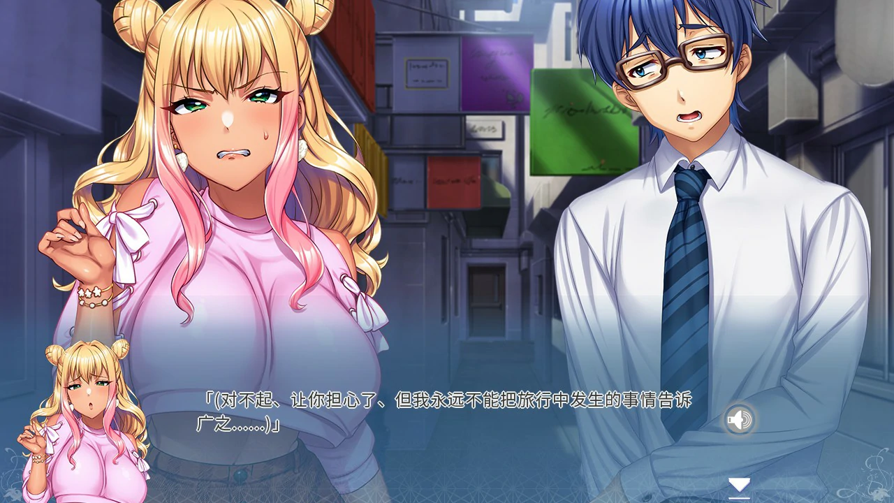 【ADV/动态/官中】喜爱性的家庭 官方中文版【PC/2.69G】 封面图 2