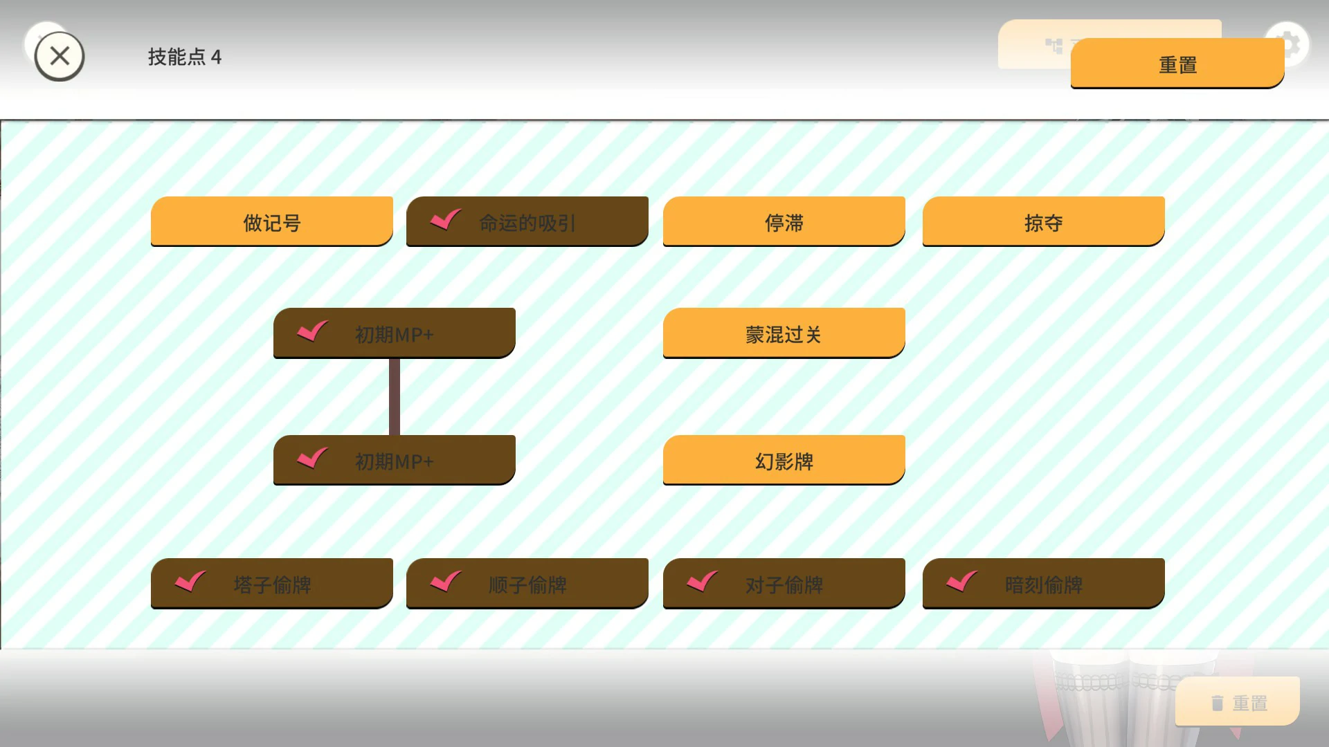 【SLG/动态/中文】黑道麻将 官方中文步兵版【PC/0.3G】 内容图 1
