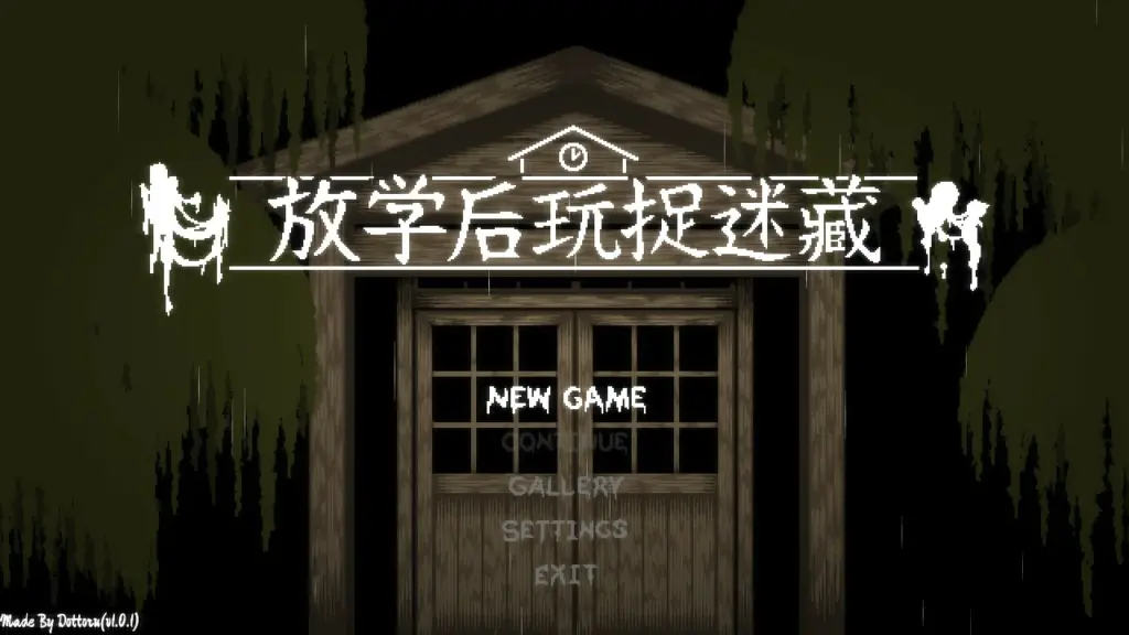 【SLG/动态/官中】放课后捉迷藏 Ver1.01官方修复中文版【PC/0.1G】-X游