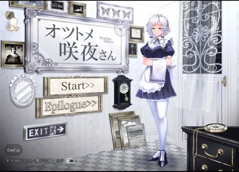 【SLG/动态/官中】敬业女仆咲夜 官方中文版【PC/1.51G】-X游