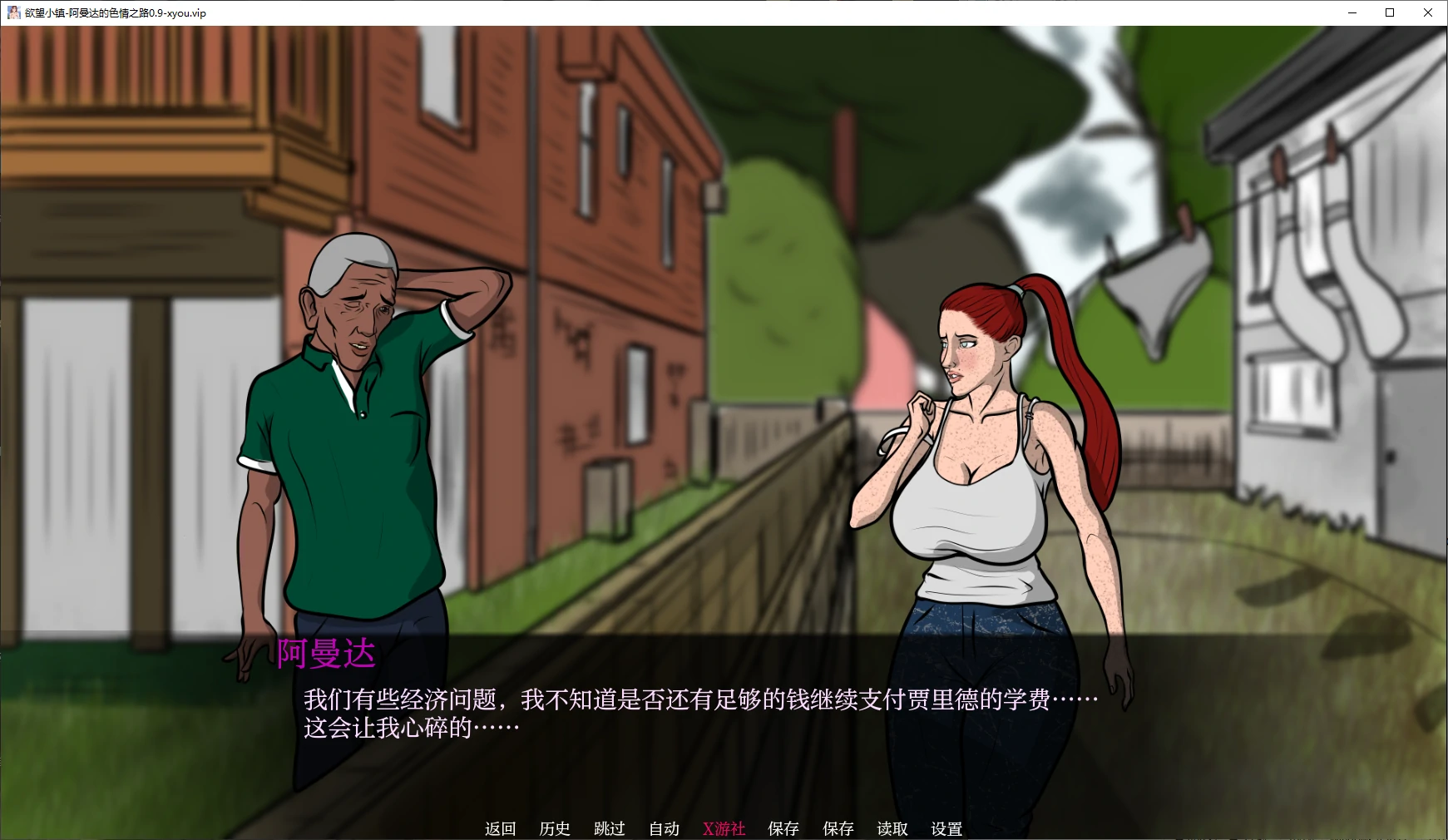 【欧美SLG/AI汉化/2D】欲望小镇-阿曼达的色情之路0.9 AI汉化版【PC+安卓/6.1G/更新】 封面图 2