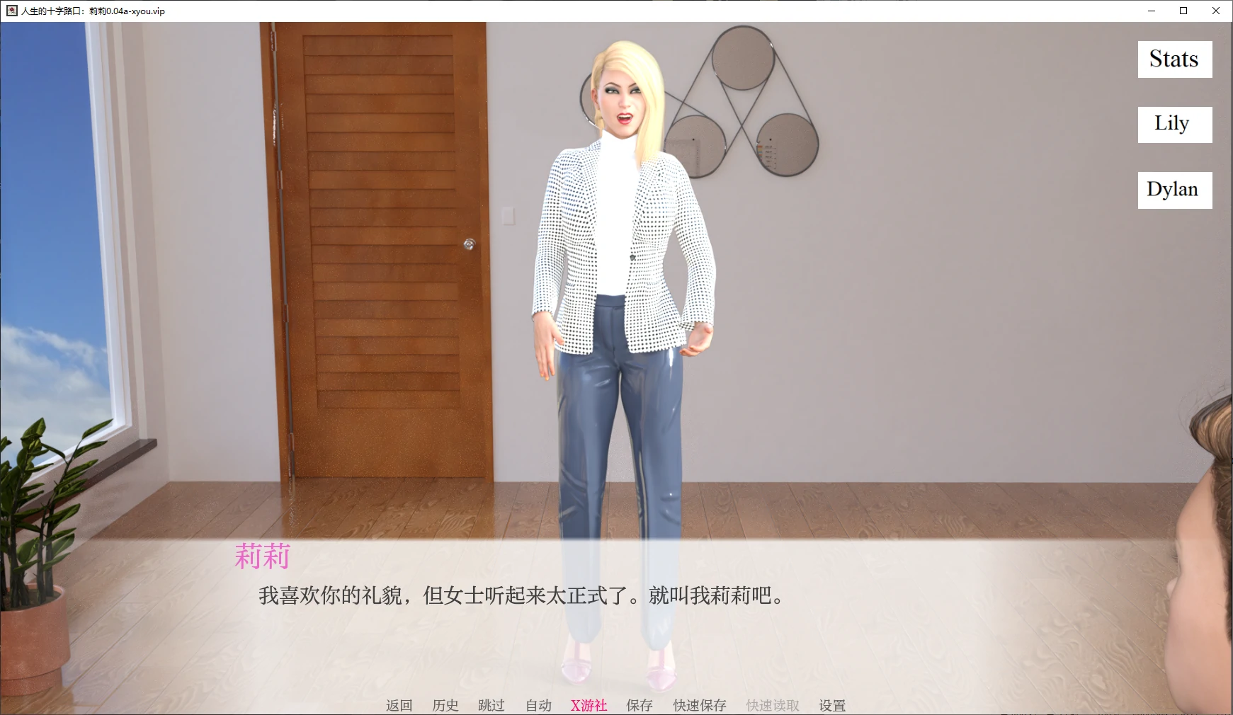 【欧美SLG/AI汉化/3D】人生的十字路口：莉莉0.04a AI汉化版【PC+安卓/3G/更新】 封面图 2
