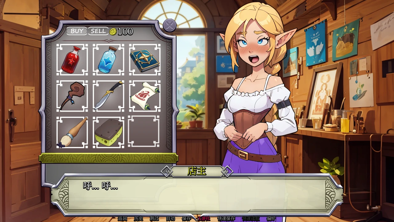 【欧美SLG/AI汉化/3D】NPC故事：店主0.36 AI汉化版【PC+安卓/0.3G/更新】 内容图 2