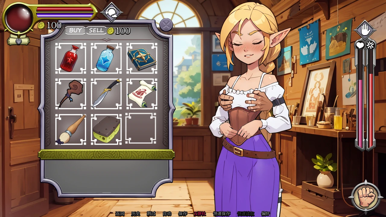 【欧美SLG/AI汉化/3D】NPC故事：店主0.36 AI汉化版【PC+安卓/0.3G/更新】 更新图 1
