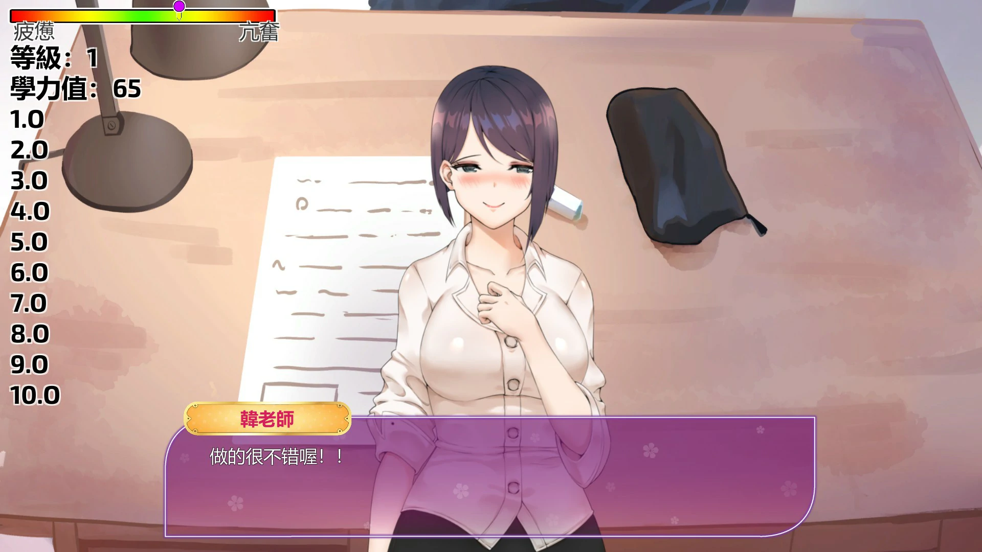 【SLG/动态/中文】韩老师的课后辅导V1.3.1.8.15 官方中文步兵版【PC/0.17G】 更新图 1