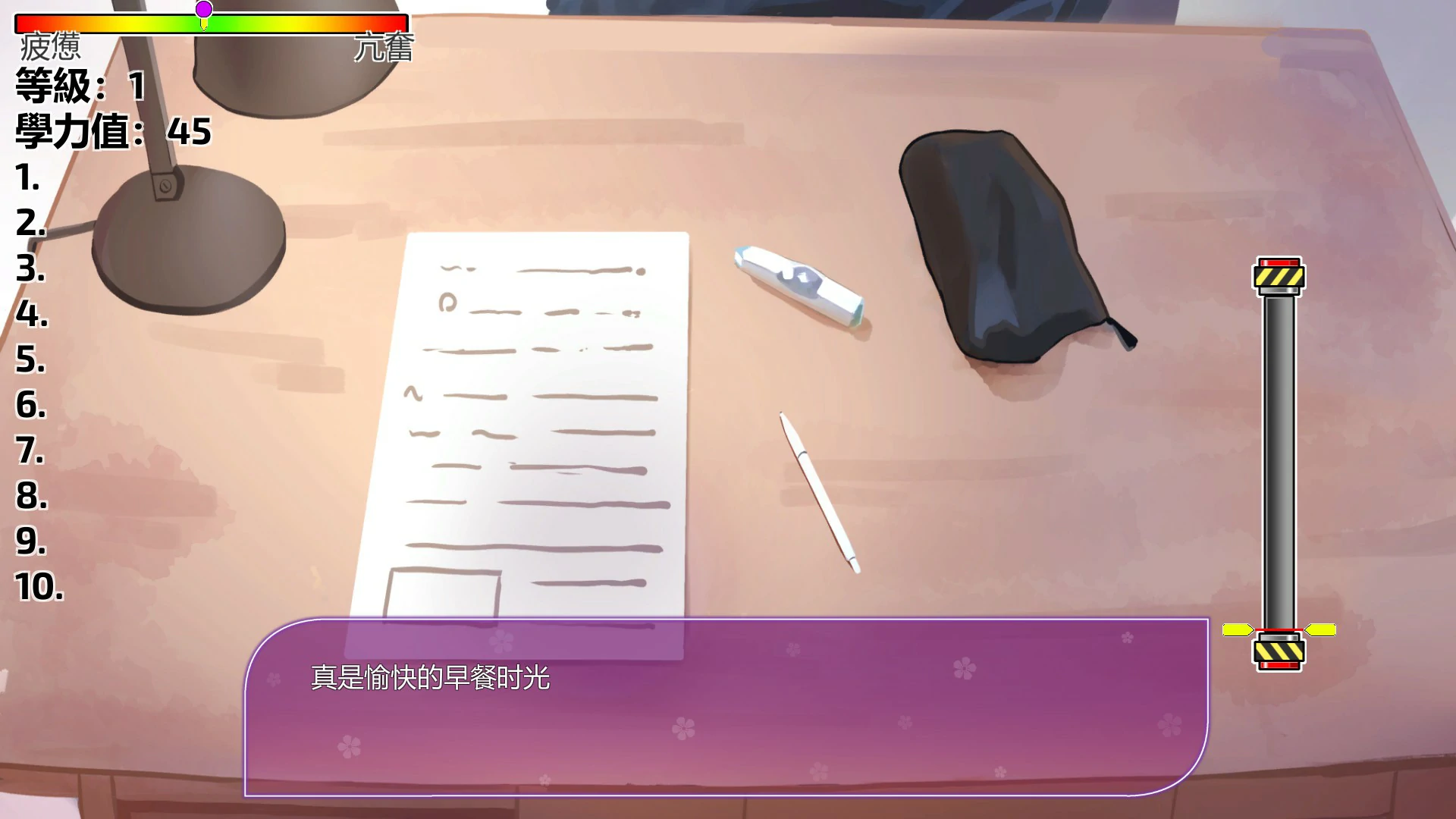 【SLG/动态/中文】韩老师的课后辅导V1.3.1.8.15 官方中文步兵版【PC/0.17G】 内容图 2