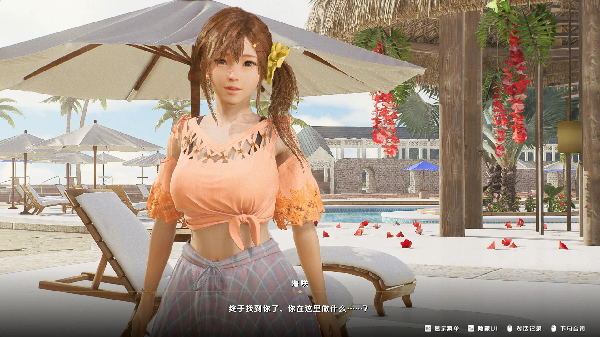 【SLG/动态/官中】维纳斯璀璨假期：死或生XTREME版 v1.05 官方中文版【PC/G】 封面图 3
