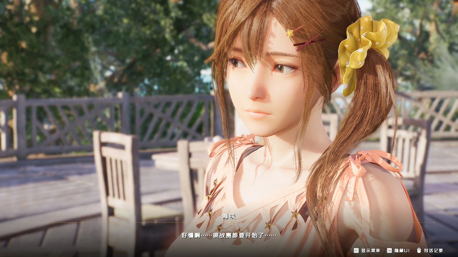 【SLG/动态/官中】维纳斯璀璨假期：死或生XTREME版 v1.05 官方中文版【PC/G】 封面图 2