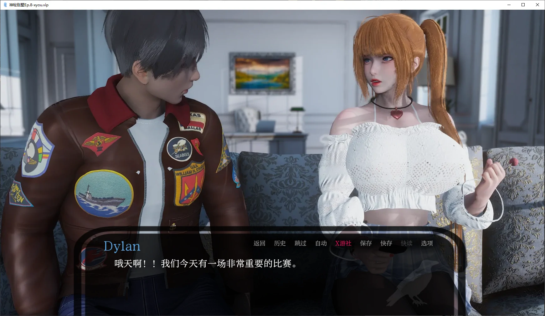 【亚洲SLG/AI汉化/2D】神秘别墅Ep.8 AI汉化版【PC+安卓/3.7G/更新】 封面图 2