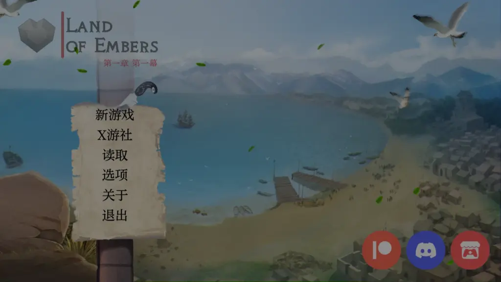 【日系SLG/AI汉化/3D】余烬之地1 AI汉化版【PC+安卓/1.3G/更新】-X游