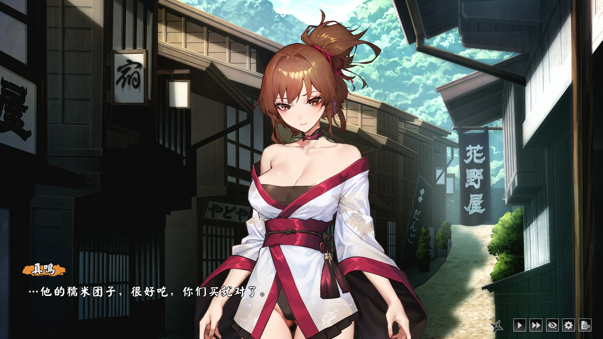 【SLG/动态/中文】半妖忍少女 官方中文版【PC/3.22G】 内容图 1