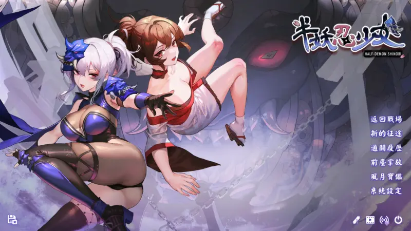 【SLG/动态/中文】半妖忍少女 官方中文版【PC/3.22G】-X游