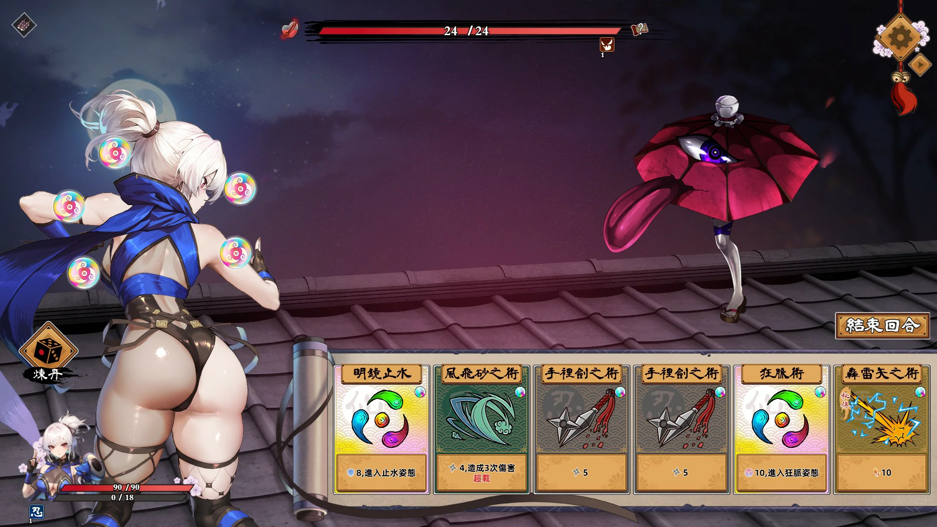 【SLG/动态/中文】半妖忍少女 官方中文版【PC/3.22G】 封面图 3
