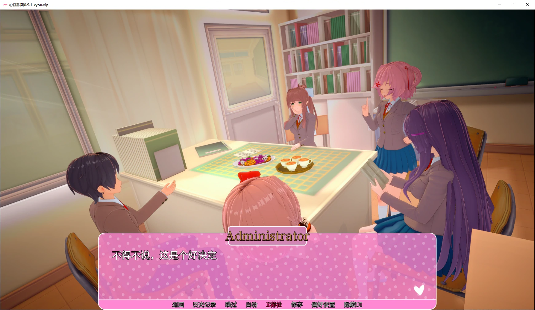【日系SLG/AI汉化/3D】心跳假期0.9.1 AI汉化版【PC+安卓/1.9G/更新】 封面图 2