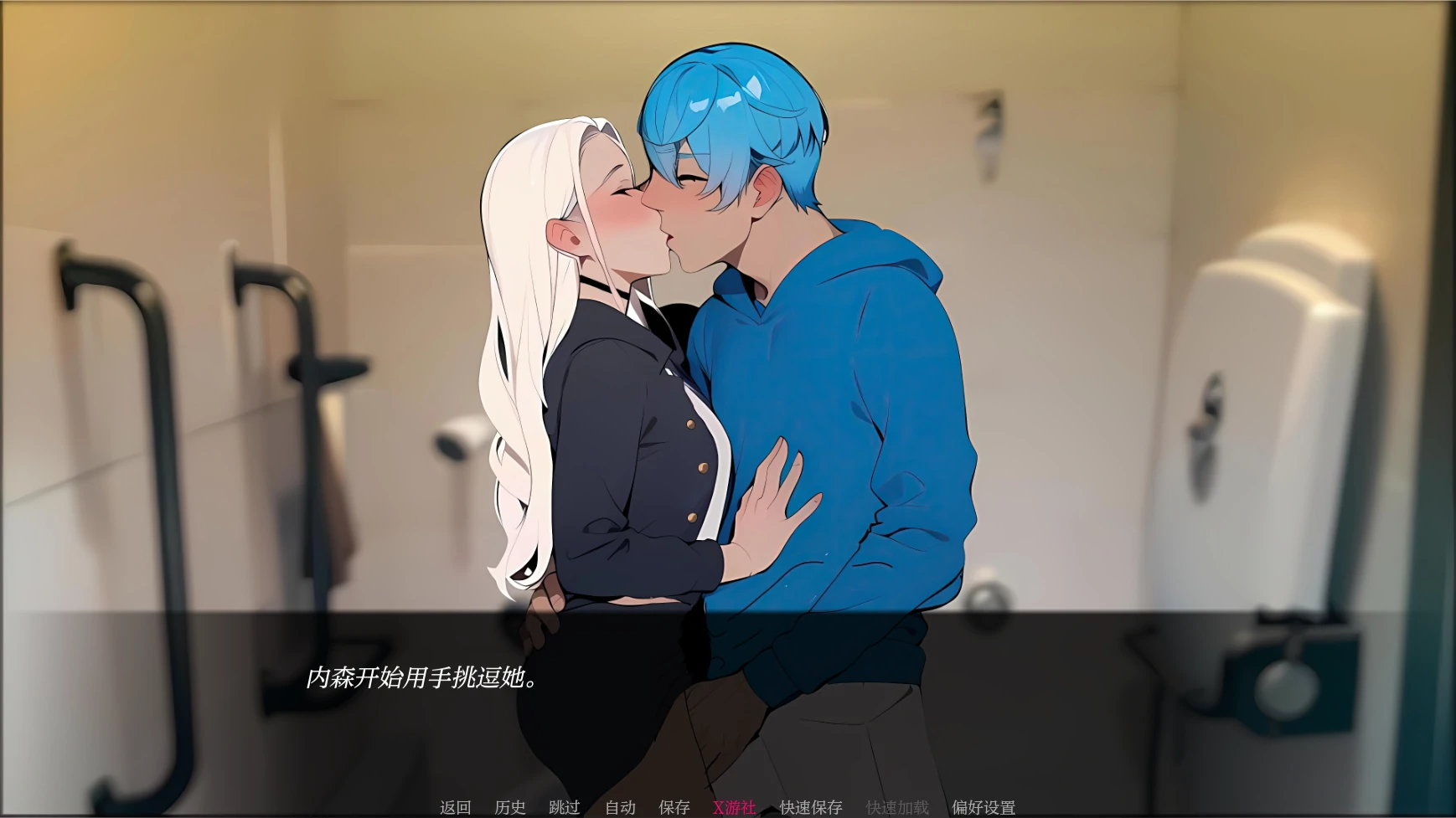 【日系SLG/AI汉化/2D】我们的NTS故事0.2.0 AI汉化版【PC+安卓/1G/更新】 更新图 1