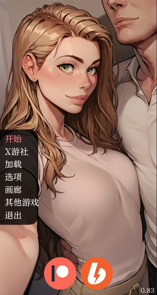 【欧美SLG/AI汉化/2D】手机故事0.83 AI汉化版【PC+安卓/0.15G/更新】-X游