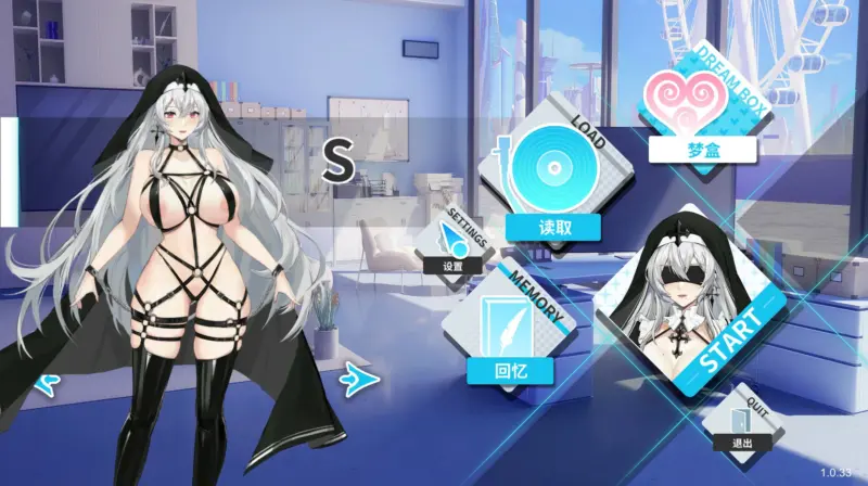 【SLG/动态/官中】幻欲游乐园 官方中文版【PC/4.7G】-X游