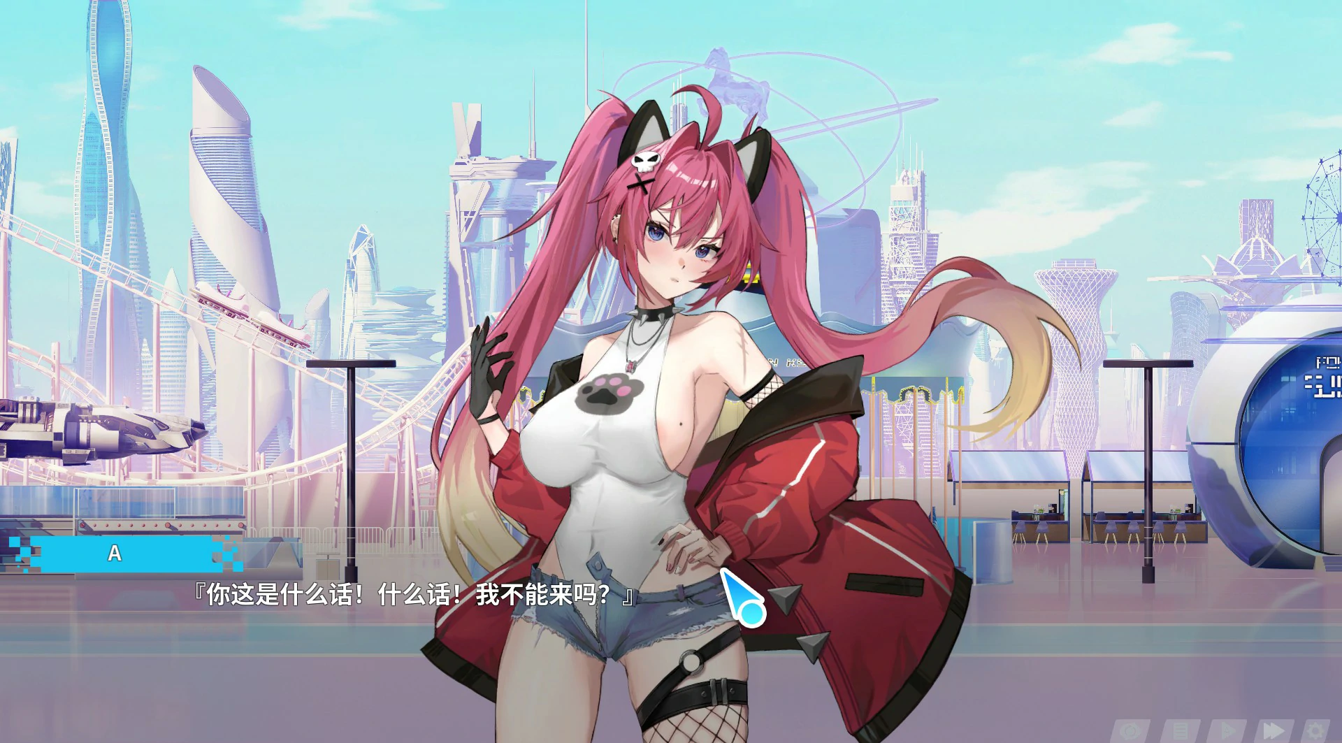 【SLG/动态/官中】幻欲游乐园 官方中文版【PC/4.7G】 更新图 1