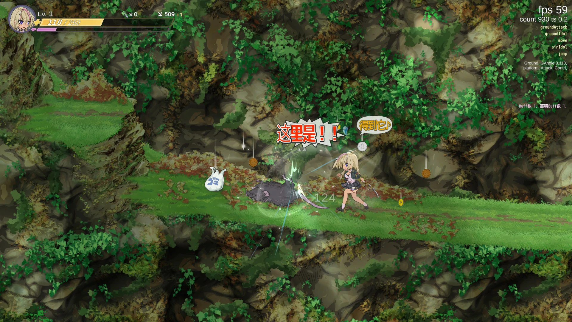 【ACT/动态/官中】退魔巫女注定失败v250502官方中文试玩版【PC/0.26G】 内容图 1