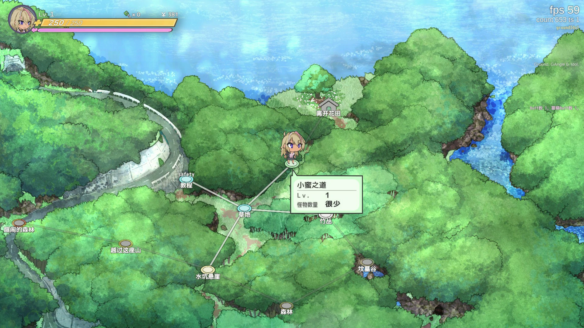 【ACT/动态/官中】退魔巫女注定失败v250502官方中文试玩版【PC/0.26G】 封面图 3