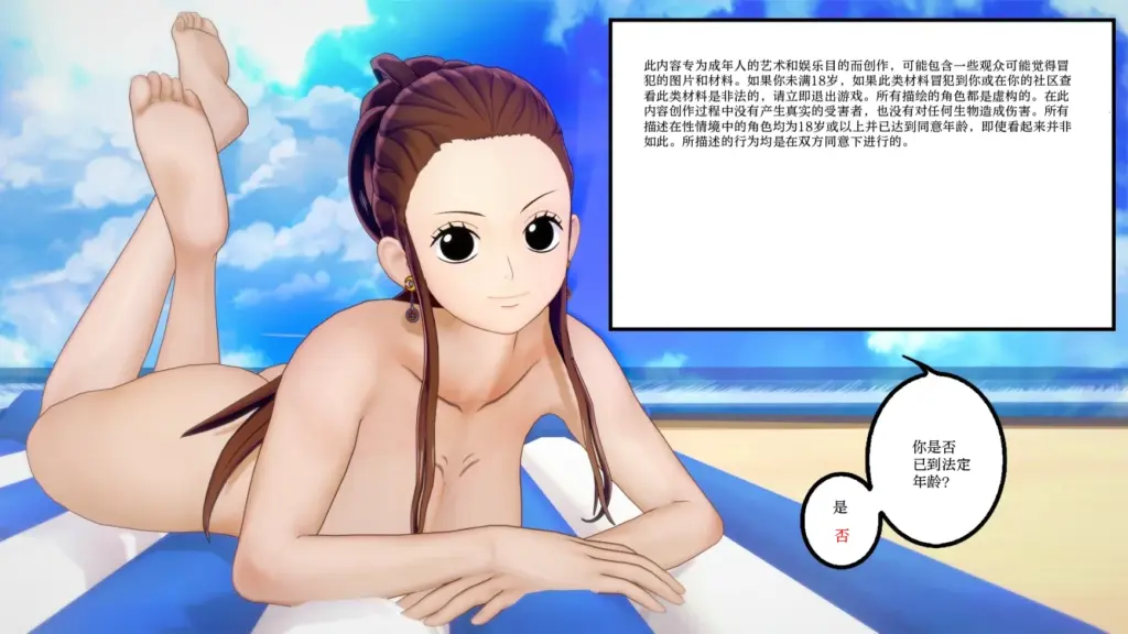 【日系SLG/AI汉化/3D】伟大航路的热情0.1.2 AI汉化版【PC+安卓/1G/更新】-X游