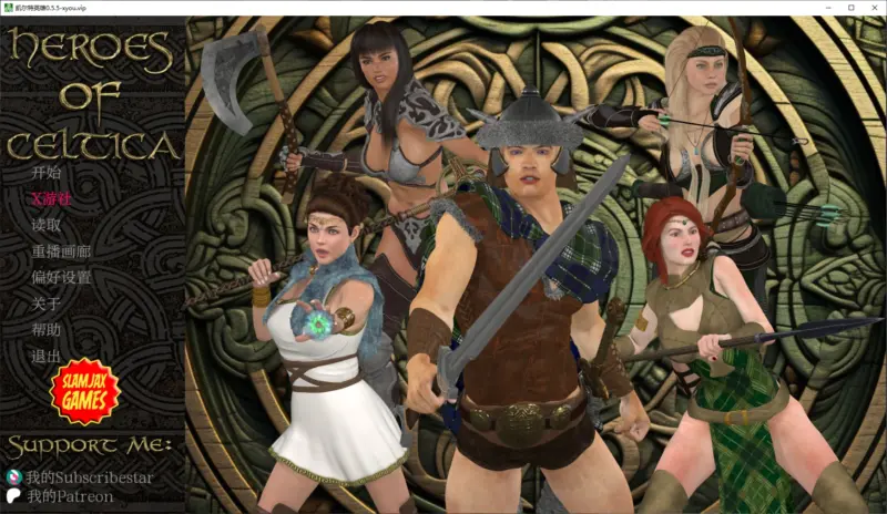 【欧美SLG/AI汉化/3D】凯尔特英雄0.5.5 AI汉化版【PC/0.8G/更新】-X游