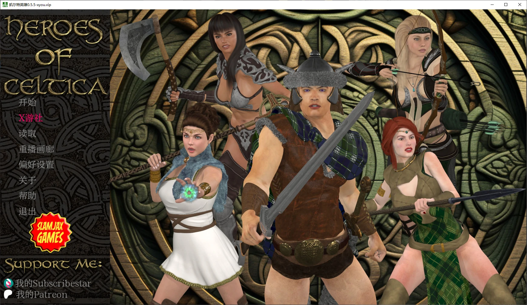 【欧美SLG/AI汉化/3D】凯尔特英雄0.5.5 AI汉化版【PC/0.8G/更新】 封面图 1