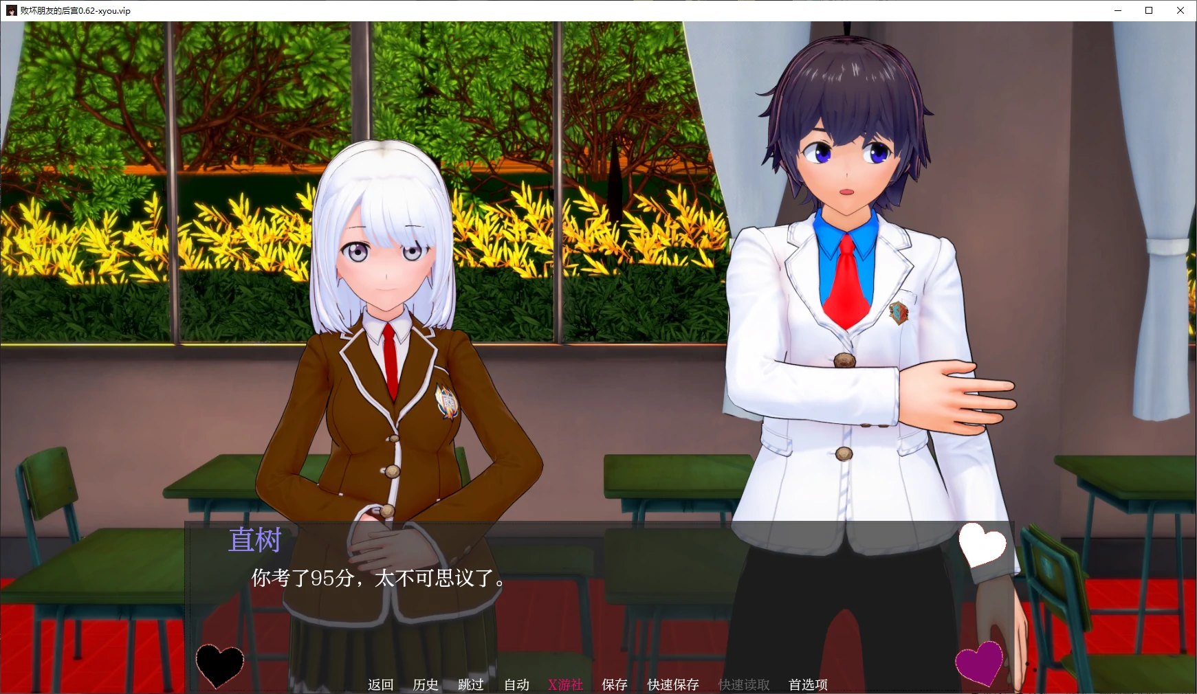 【日系SLG/AI汉化/3D】败坏朋友的后宫0.62 AI汉化版【PC+安卓/5.4G/更新】 封面图 2