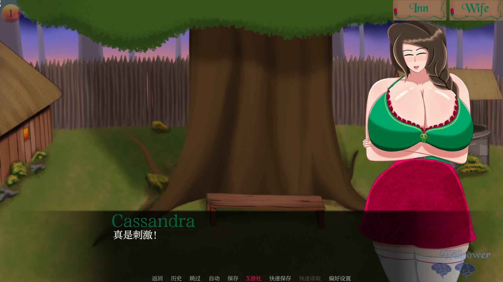 【亚洲SLG/AI汉化/2D】从妻子到女仆1 AI汉化版【PC+安卓/0.6G/首发】 更新图 1