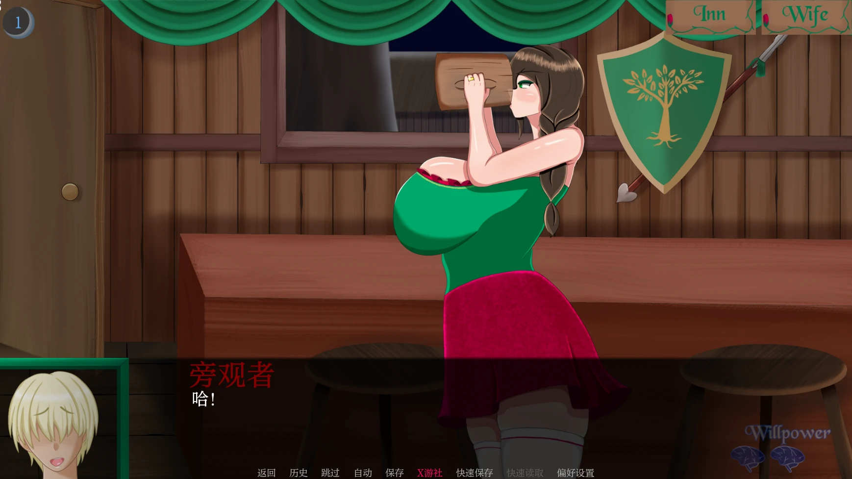 【亚洲SLG/AI汉化/2D】从妻子到女仆1 AI汉化版【PC+安卓/0.6G/首发】 更新图 2