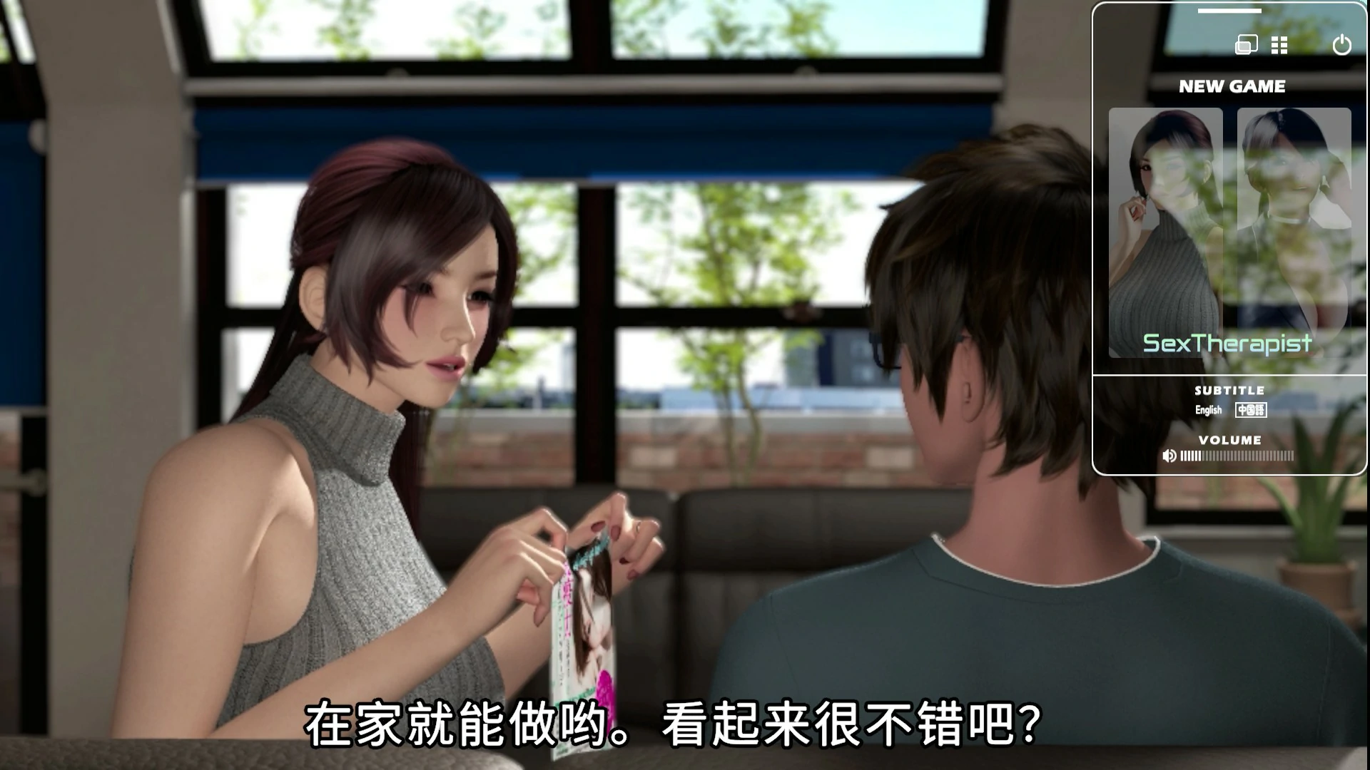 【SLG/动态/官中】性爱治疗师 官方中文版【PC/3.34G】 封面图 3