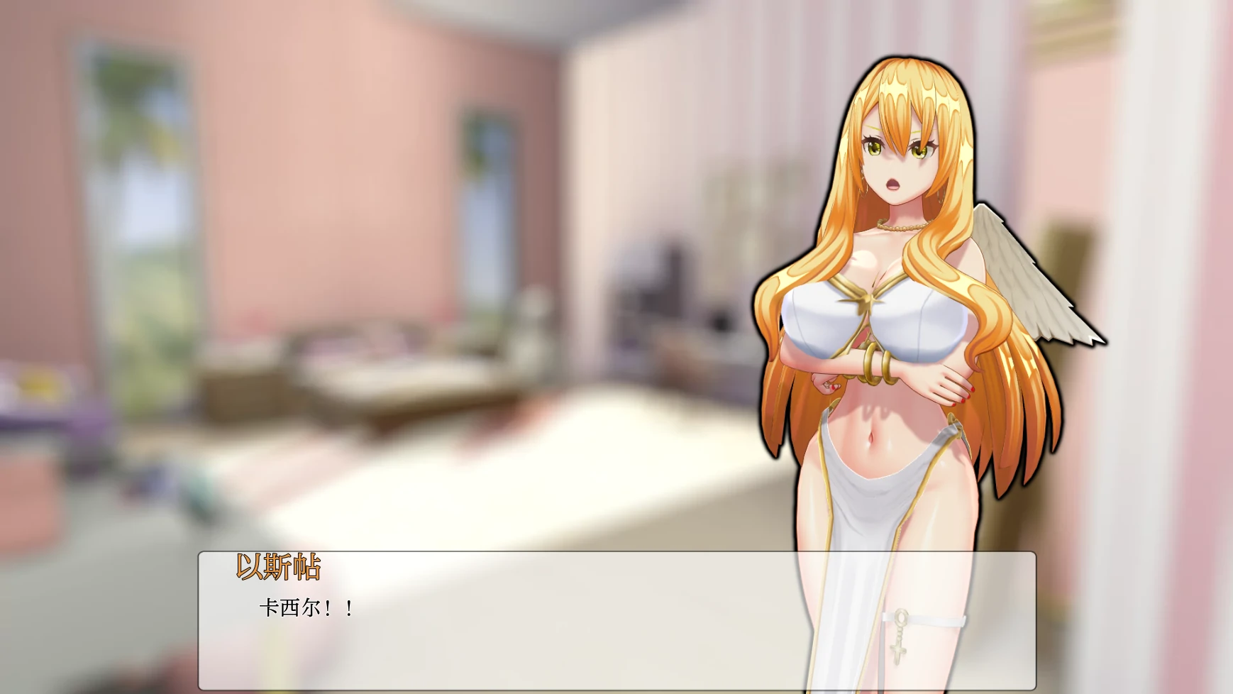 【日系SLG/AI汉化/3D】天堂的淫秽腐败0.2.2 AI汉化版【PC+安卓/6.4G/更新】 封面图 2
