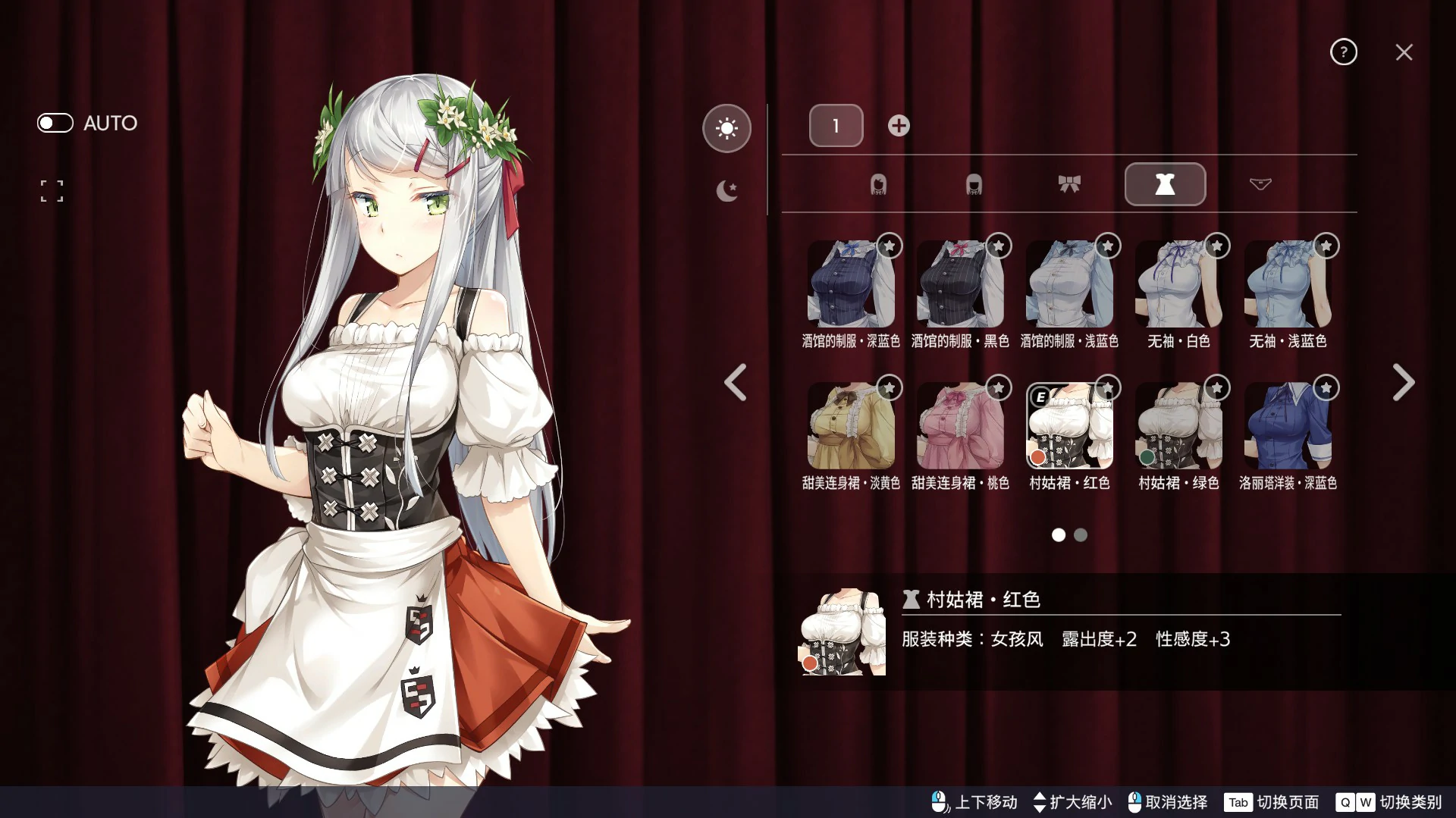 【SLG/动态/中文】崭新世界V1.0 官方中文正式版【PC/0.78G】 封面图 3