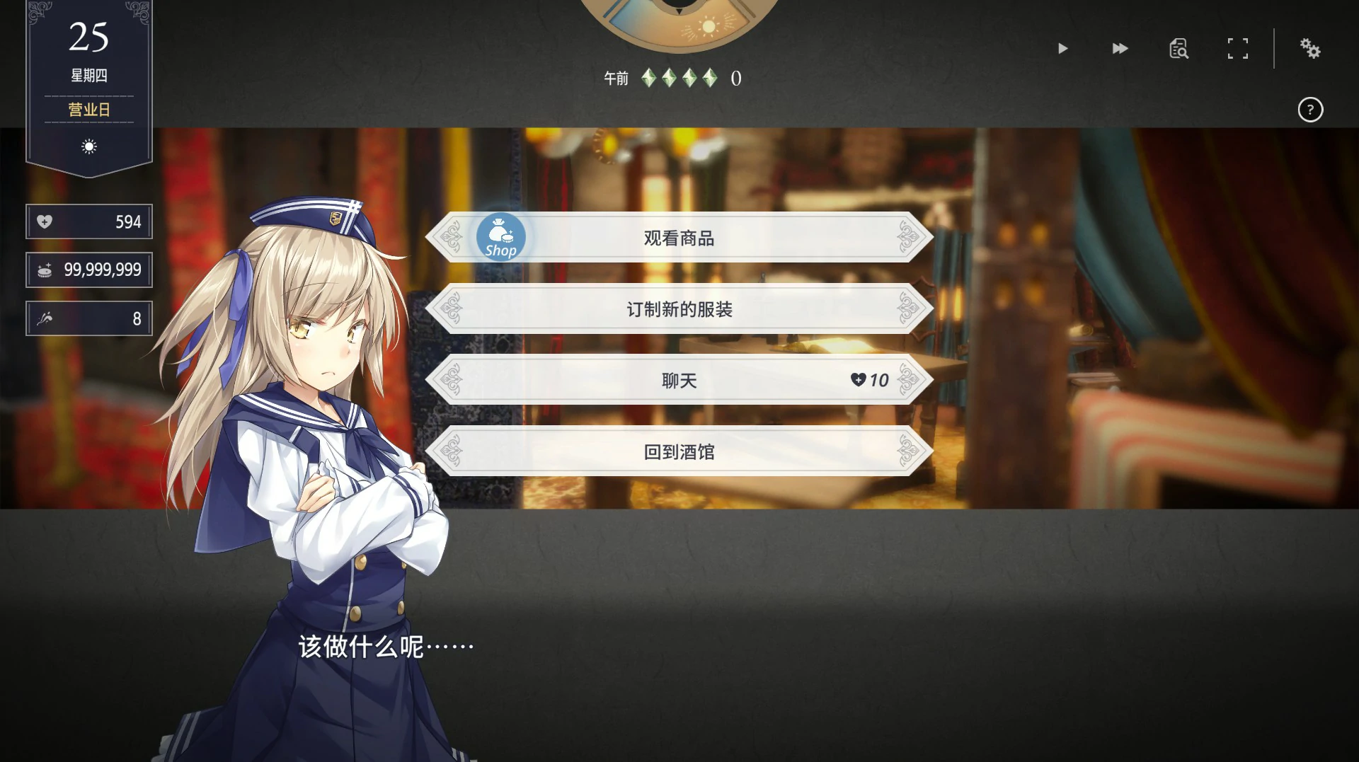 【SLG/动态/中文】崭新世界V1.0 官方中文正式版【PC/0.78G】 内容图 1