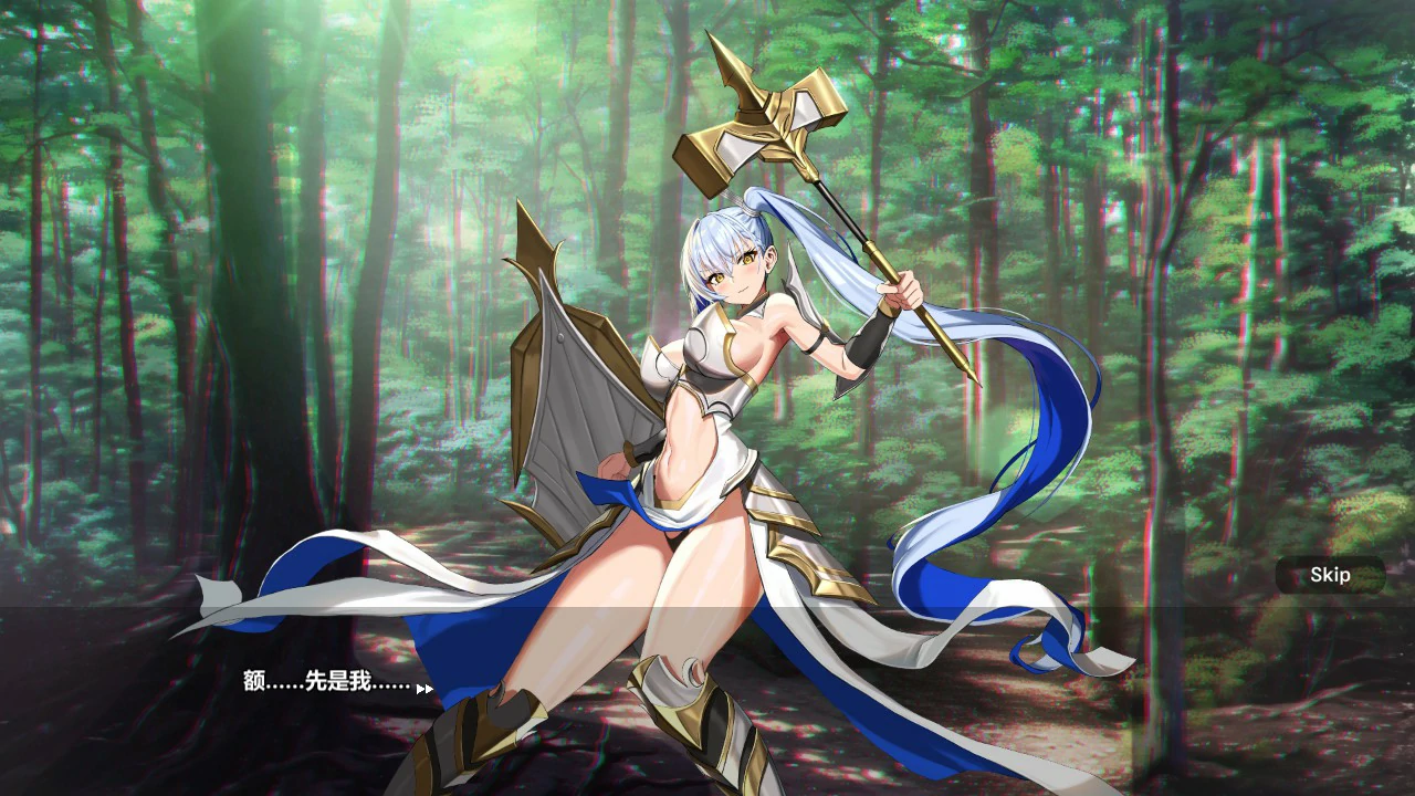 【SLG/动态/官中】兽人幻想 官方中文步兵版 【PC/0.23G】 封面图 2