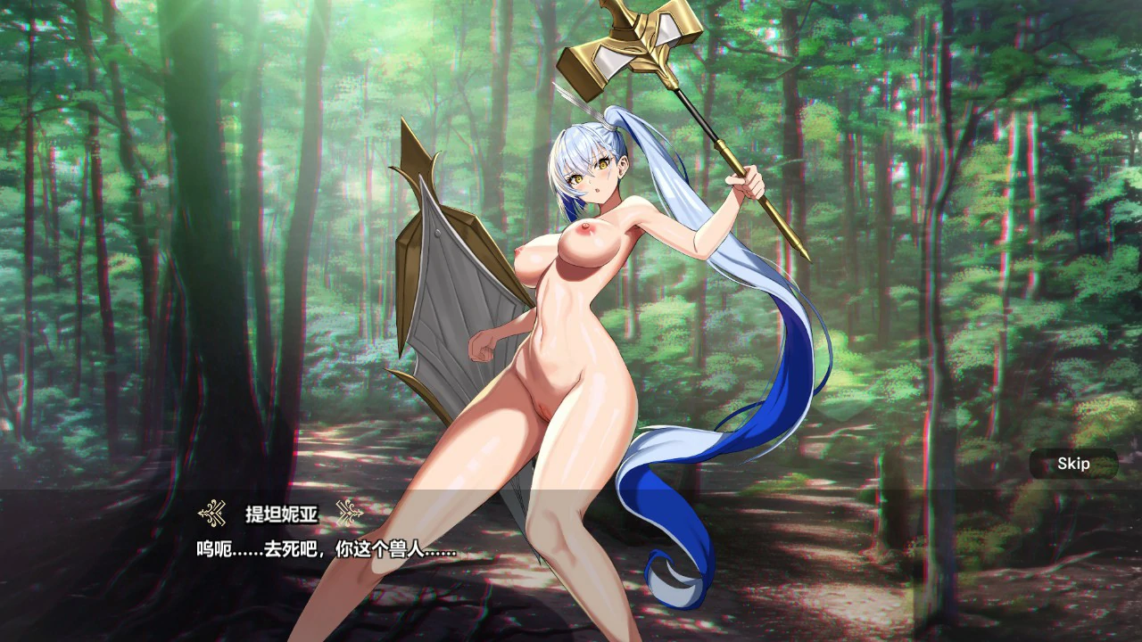 【SLG/动态/官中】兽人幻想 官方中文步兵版 【PC/0.23G】 内容图 2