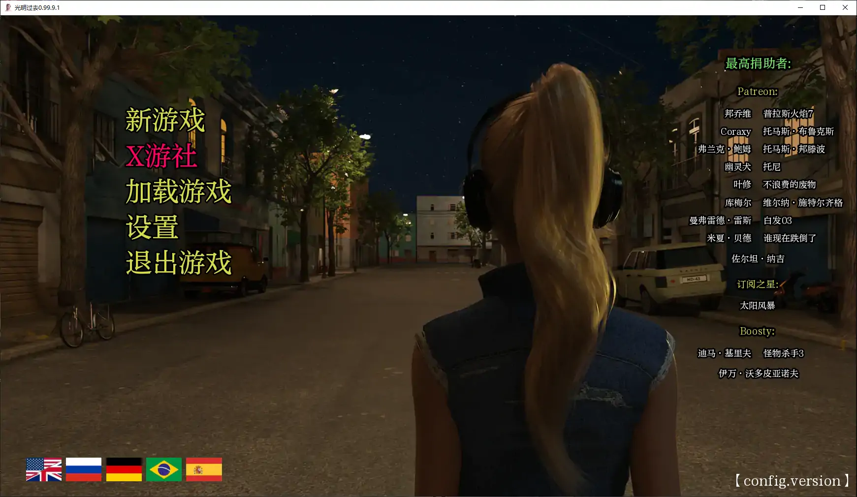 【欧美SLG/AI汉化/沙盒】光明过去0.99.9.1版【PC+安卓/4.50G/更新】 封面图 2